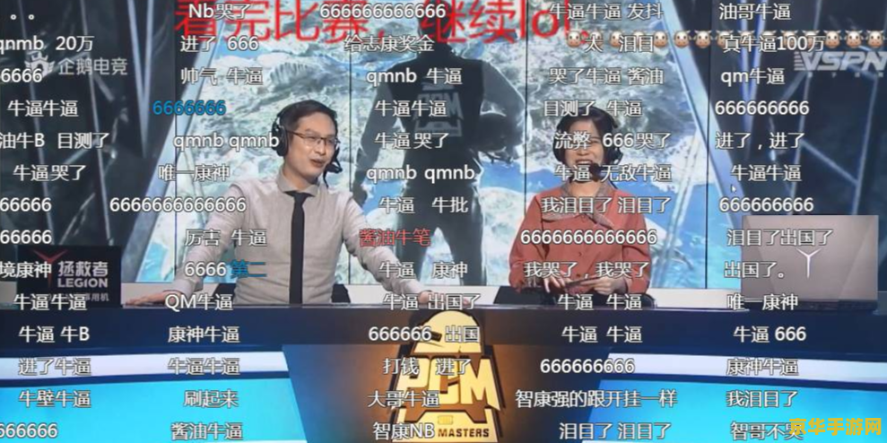 wz战队英雄联盟 wz战队英雄联盟：荣耀征程与战术盛宴