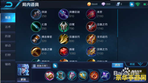 王者荣耀 加速铭文 与 鞋子怎么算 王者荣耀：加速铭文与鞋子的计算与搭配