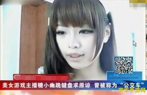 英雄联盟doinb女朋友 英雄联盟Doinb与女友唐小幽的甜蜜与风波
