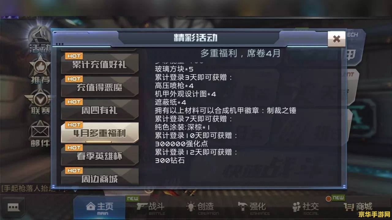 原神清心种子怎么获取 原神清心种子获取攻略