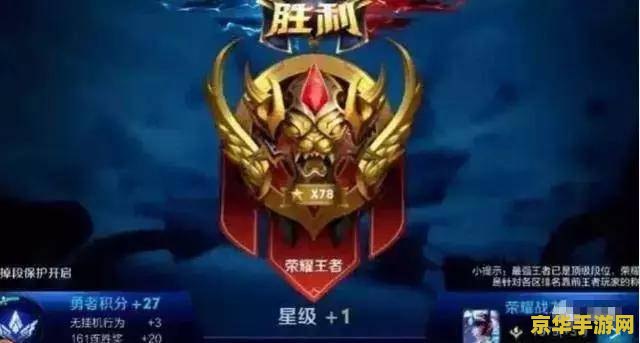 王者荣耀 怎么探草丛 王者荣耀：高效探草丛技巧解析