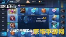 王者荣耀5V5怎么开指令 王者荣耀5V5怎么开指令