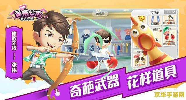 h小游戏网 h小游戏网：探索趣味无穷的在线小游戏世界