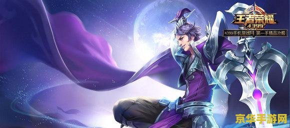 王者荣耀abc怎么转格式 王者荣耀ABC文件转格式指南