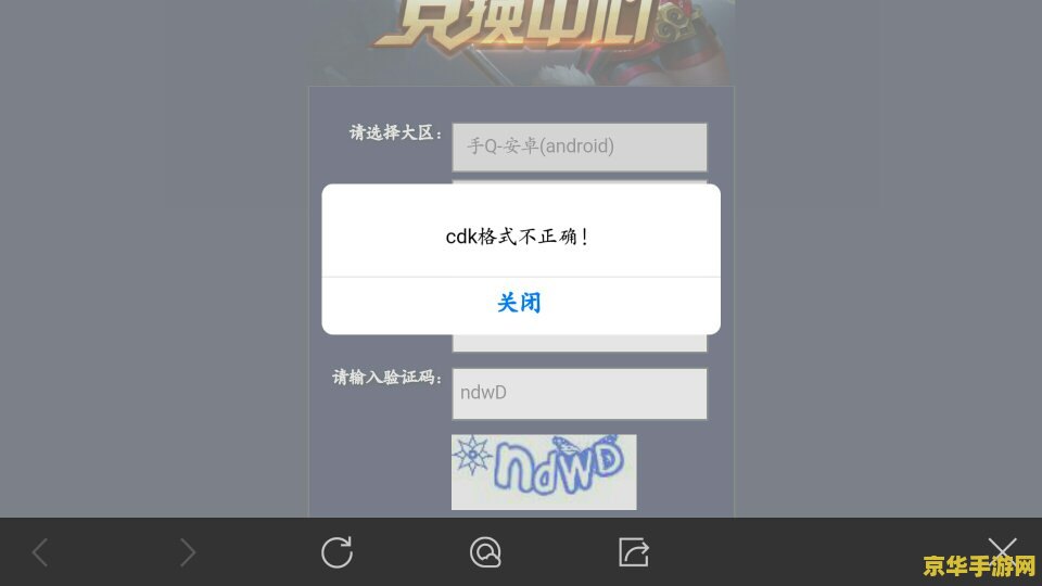 王者荣耀abc怎么转格式 王者荣耀ABC文件转格式指南