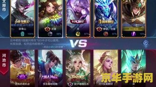 王者荣耀qq怎么卖 王者荣耀QQ区账号出售指南