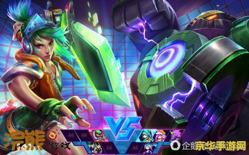 英雄联盟2017电玩皮肤 英雄联盟2017电玩皮肤深度解析