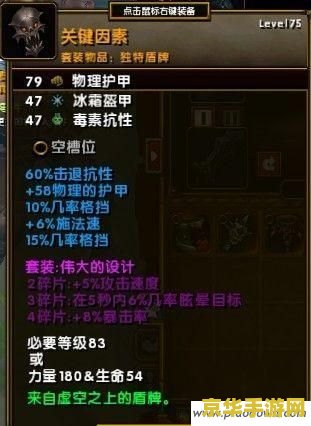 火炬之光2法师套装 火炬之光2法师套装深度解析