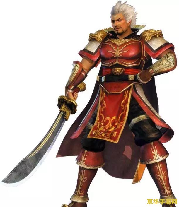 真三国无双6将军位 真三国无双6将军位深度解析