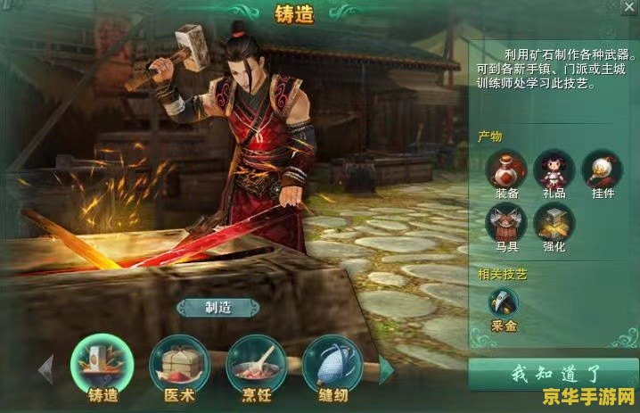 剑侠情缘3盛大版 剑侠情缘3盛大版深度解析