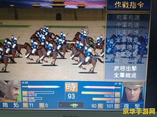 三国群英传5密码 三国群英传5密码与游戏攻略
