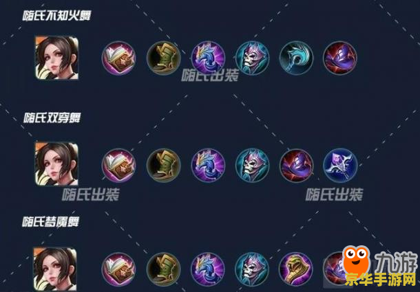 王者荣耀s7怎么得火舞 王者荣耀S7赛季如何获得不知火舞