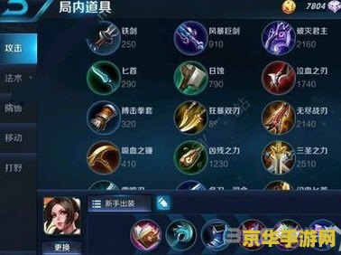 王者荣耀s7怎么得火舞 王者荣耀S7赛季如何获得不知火舞