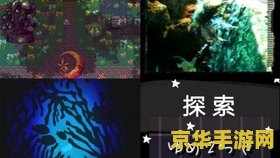 原神童梦的切片下面的藤蔓 原神：探索童梦的切片下方藤蔓的奇妙之旅