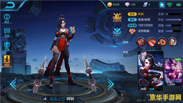 王者荣耀阿轲怎么克制 王者荣耀阿轲怎么克制