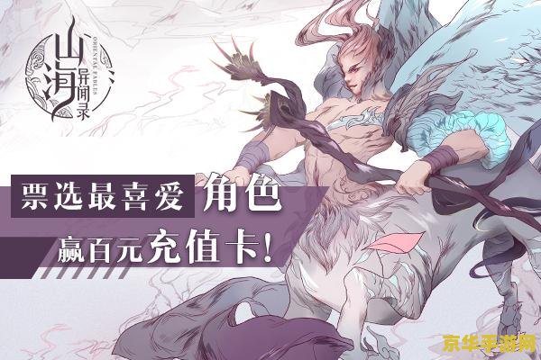原神胡桃刀子素材 原神胡桃角色深度解析：刀子素材与故事魅力