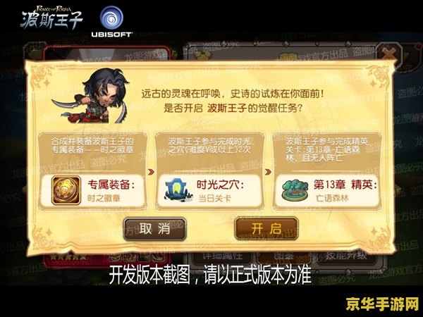 缔造者觉醒 缔造者觉醒：重塑游戏世界的创世之旅