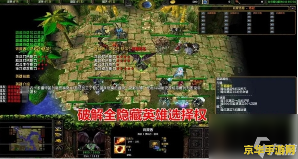 西方世界的劫难3 答题 西方世界的劫难3 游戏深度解析