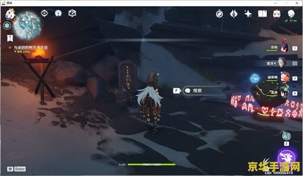 原神遗迹碎片位置 原神遗迹碎片位置全解析