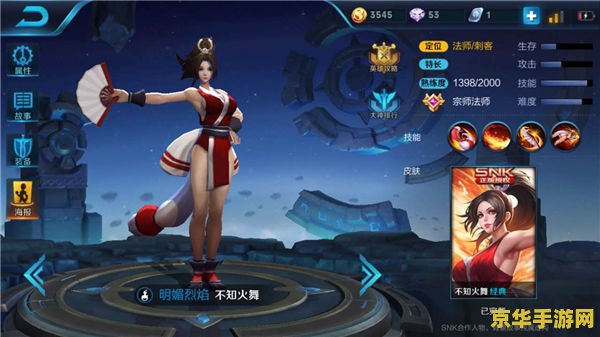 王者荣耀不知火舞怎么发育 王者荣耀不知火舞怎么发育