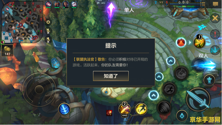 英雄联盟手游新玩家指南 英雄联盟手游新玩家指南