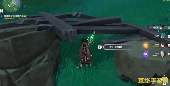原神白辰之环面具 原神白辰之环与面具：探索古老遗物的秘密