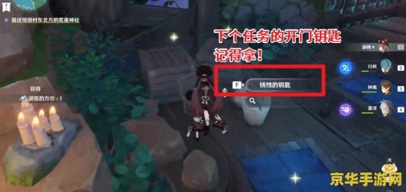原神白辰之环面具 原神白辰之环与面具：探索古老遗物的秘密