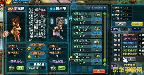 qq三国官爵任务 QQ三国官爵任务详解