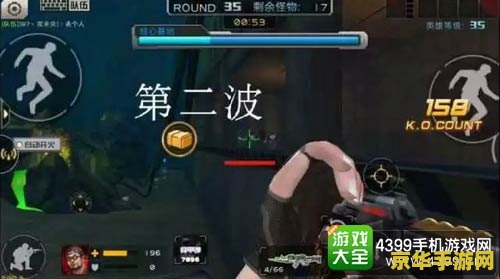 尾行3通关图片 尾行3通关瞬间回顾与分析