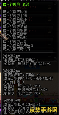 地下城与勇士同人h 地下城与勇士：勇者之路的奇幻冒险