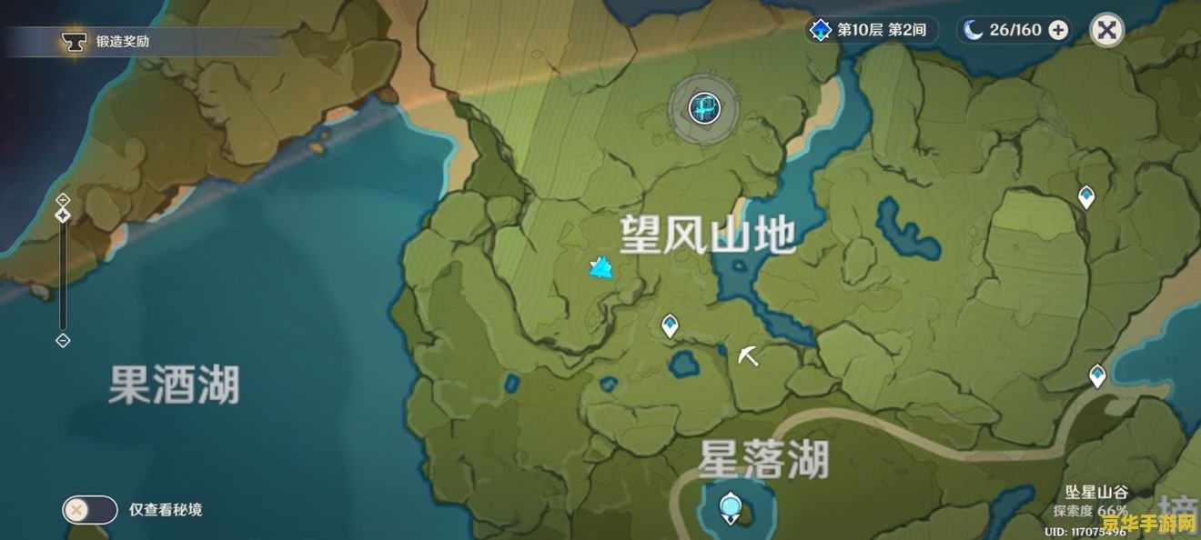 原神风种子位置 原神风种子位置详解
