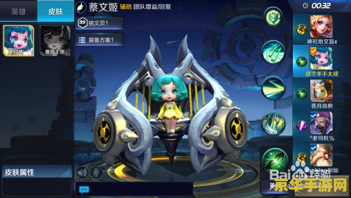 王者荣耀蔡文姬怎么得 王者荣耀蔡文姬获取方式及玩法分析