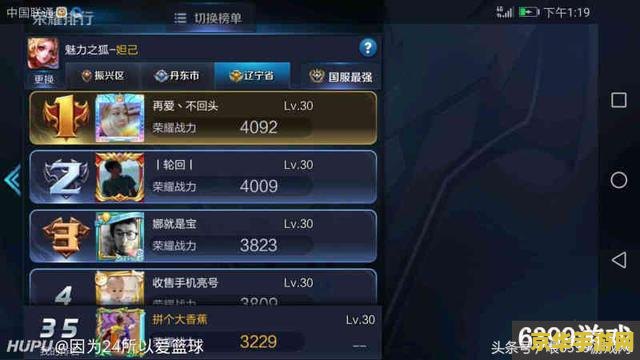 王者荣耀胆已怎么出装 王者荣耀妲己出装策略分析