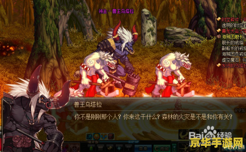 dnf格兰之火 DNF格兰之火深度解析