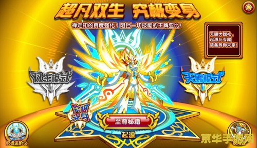 奥拉星源怎么打 奥拉星源怎么打：攻略与战斗策略