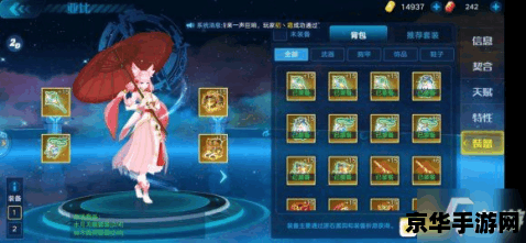 奥拉星源怎么打 奥拉星源怎么打：攻略与战斗策略