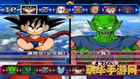 龙珠z电光火石3金手指 &lt;h1&gt;龙珠Z电光火石3金手指秘籍解析&lt;/h1&gt;