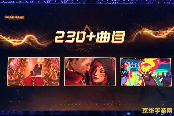 英雄联盟活动战斗之夜 英雄联盟活动战斗之夜全面解析