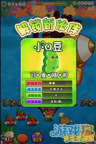 燃烧的蔬菜2特权码 燃烧的蔬菜2特权码深度解析
