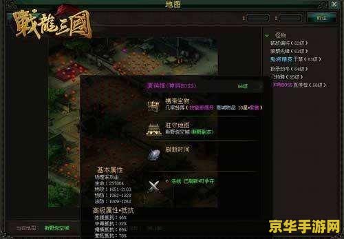 战龙三国怎么升级快 战龙三国怎么升级快
