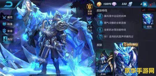 王者荣耀关羽怎么练 王者荣耀关羽怎么练