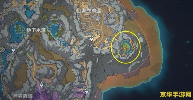 原神层岩巨渊迷错幻渺秘境 原神层岩巨渊迷错幻渺秘境探索深度解析