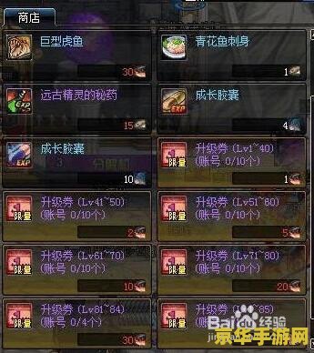 dnf57级去哪升级快 DNF57级快速升级攻略