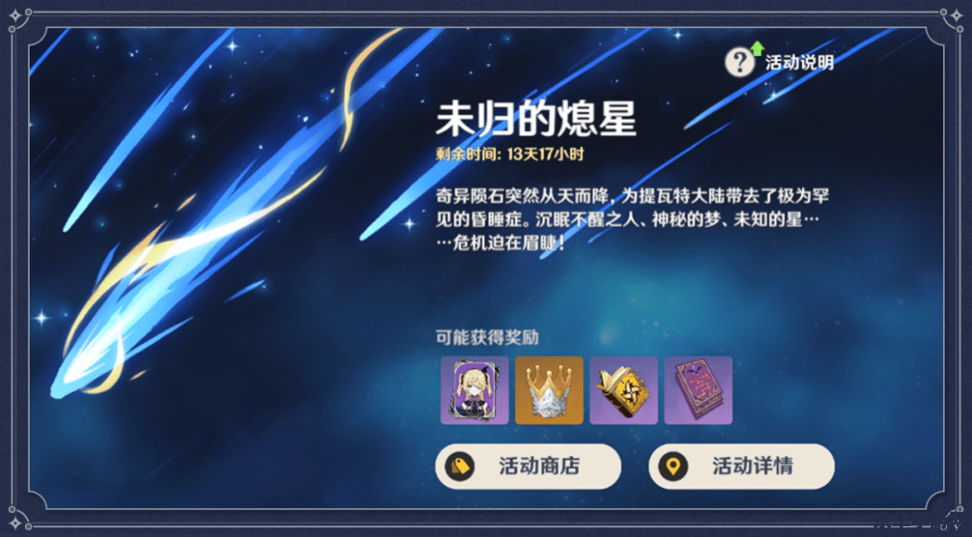 电脑玩原神怎么抽奖 电脑玩原神怎么抽奖
