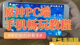 电脑玩原神怎么抽奖 电脑玩原神怎么抽奖