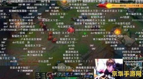 dnfqq群 DNF玩家交流群：深度解析与游戏乐趣探索