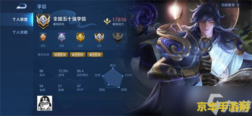 王者荣耀国服怎么上 王者荣耀国服怎么上