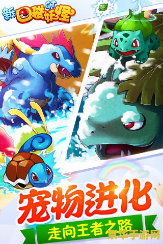 口袋妖怪黑白道馆 &lt;h1&gt;口袋妖怪黑白道馆挑战指南&lt;/h1&gt;