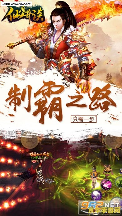 封神榜ol 封神榜OL：神话再现，仙魔激战的奇幻之旅