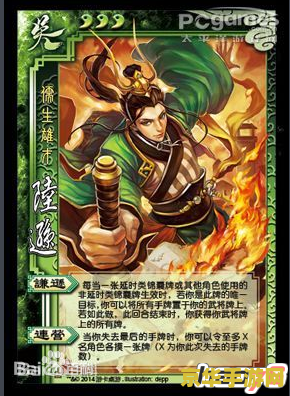 太阳神三国杀 太阳神三国杀：策略与历史的激情碰撞